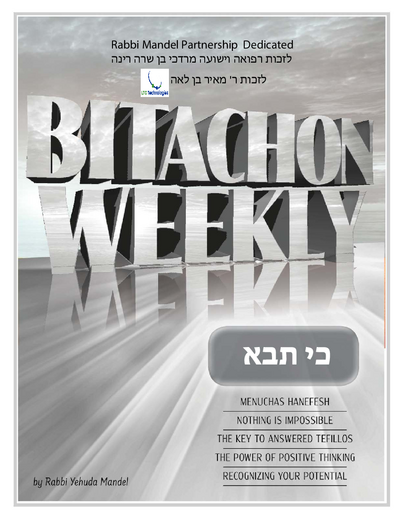 Bitachon Weekly — Parshas Ki Savo
