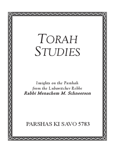 Torah Studies — Parshas Ki Savo