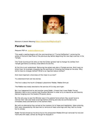 Ohr Tmimim — Parshas Tsav
