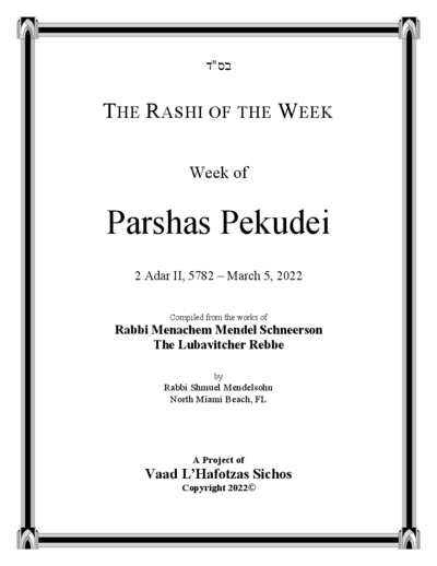 The Rashi of the Week — Parshas Pekudei