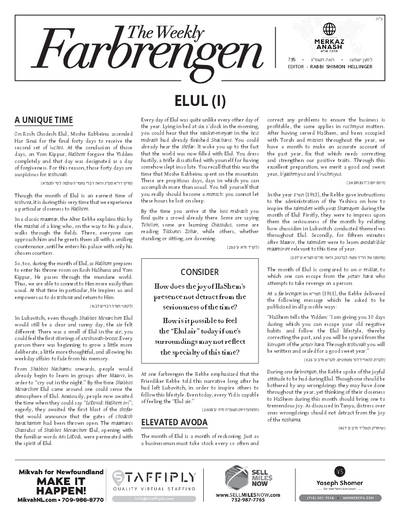 The Weekly Farbrengen — Parshas Re'eh