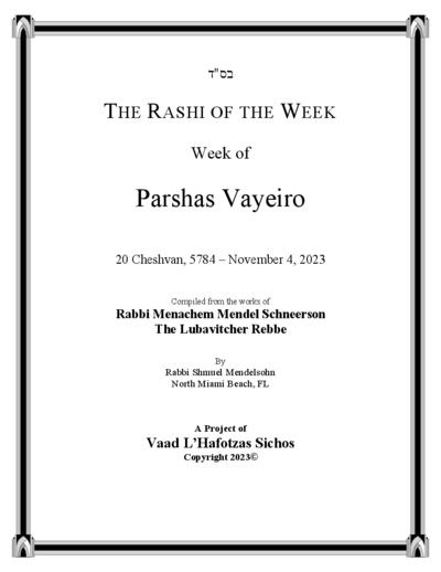 The Rashi of the Week — Parshas Vayeira