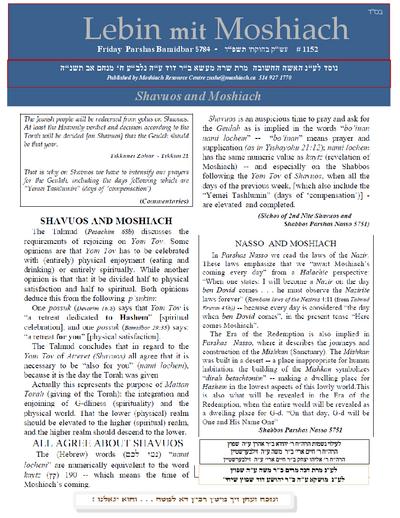PDF Preview