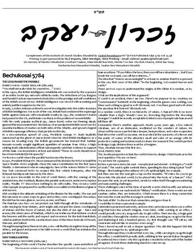 זכרון יעקב — Parshas Bechukosai