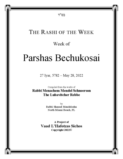 The Rashi of the Week — Parshas Bechukosai