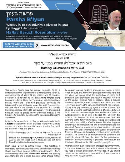 Torah Papers — Parshas Emor