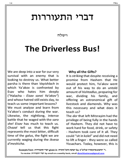 Divrei Hisoirerus — Parshas Vayishlach