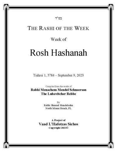 The Rashi of the Week — Parshas Nitzavim-Vayelech