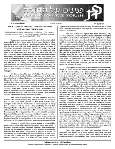 Peninim on the Torah — Parshas Behar
