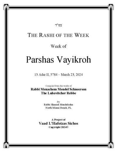 The Rashi of the Week — Parshas Vayikra