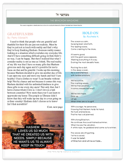 Bitachon Weekly — Parshas Acharei Mos