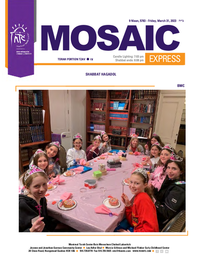 Mosaic Express — Parshas Tsav