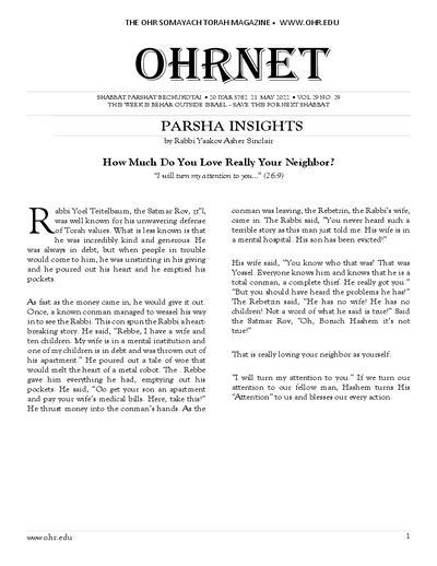 OHRNET — Parshas Bechukosai