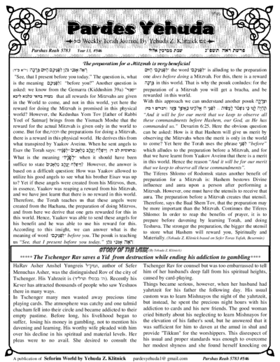 Pardes Yehuda — Parshas Re'eh