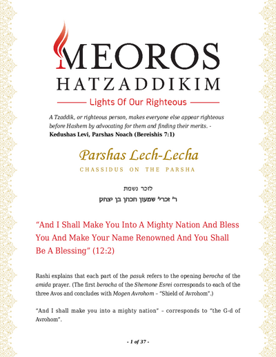 Me'oros Hatzaddikim — Parshas Lech-Lecha