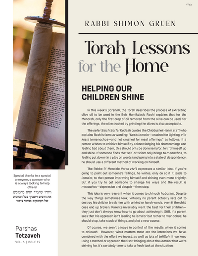 Torah Lessons for the Home — Parshas Tetzaveh
