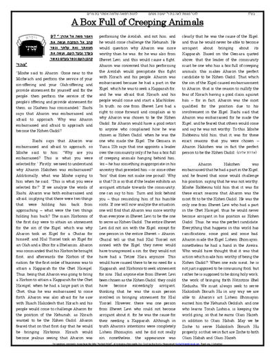 Gan Hatorah — Parshas Shemini