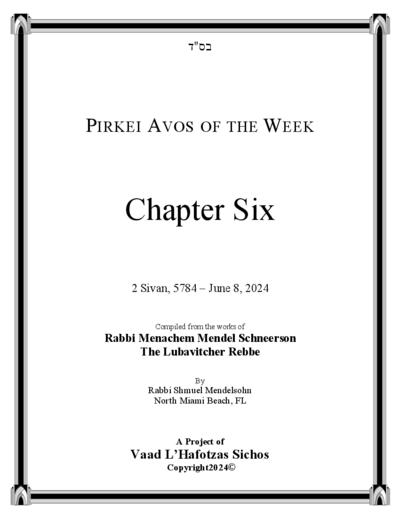 Pirkei Avos of the Week — Parshas Bamidbar