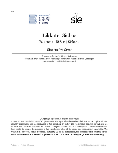 Project Likkutei Sichos — Parshas Ki Sisa