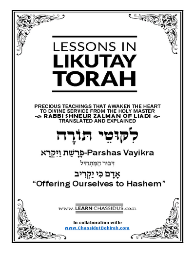 Lessons in Likutay Torah — Parshas Vayikra