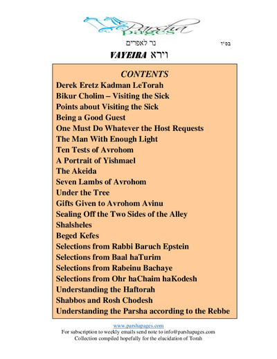 Parsha Pages — Parshas Vayeira