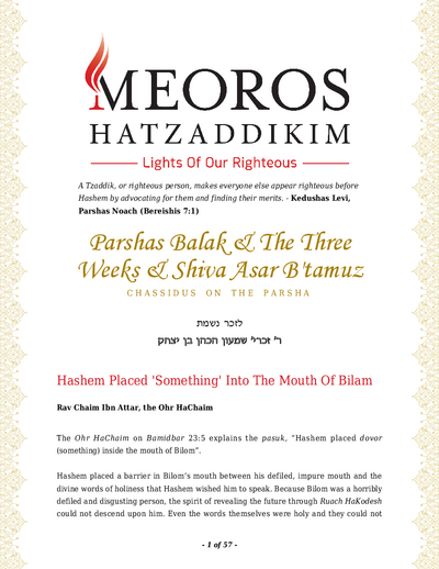 Me'oros Hatzaddikim — Parshas Balak