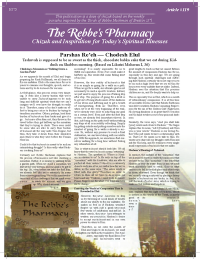The Rebbe's Pharmacy — Parshas Re'eh