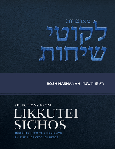 Sichos In English — Parshas Vayelech