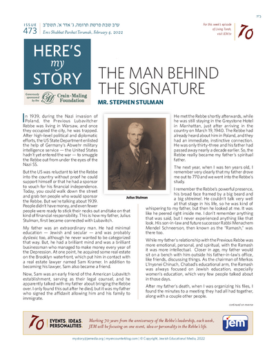 Here's my story — Parshas Terumah