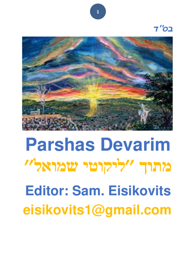 PDF Preview