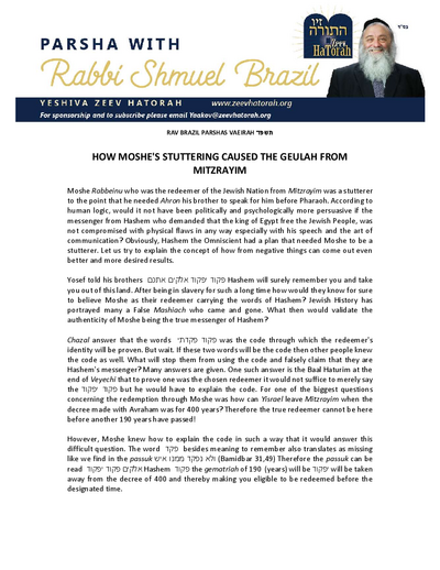 Parsha with Rabbi Shmuel Brazil — Parshas Va'eira