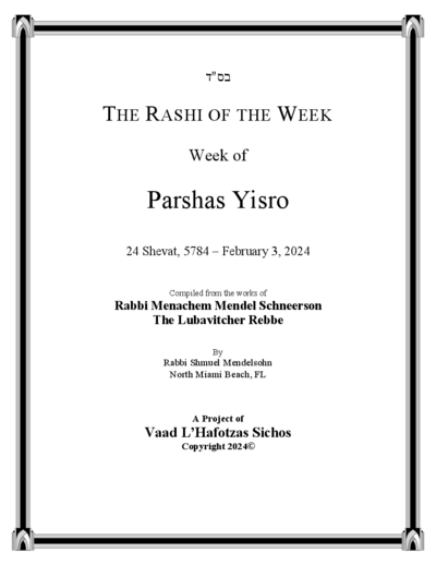 The Rashi of the Week — Parshas Yisro