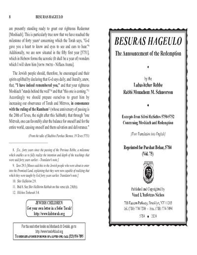 Besuras Hageulo — Parshas Behar