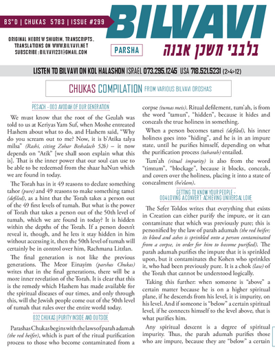 Bilvavi — Parshas Chukas-Balak
