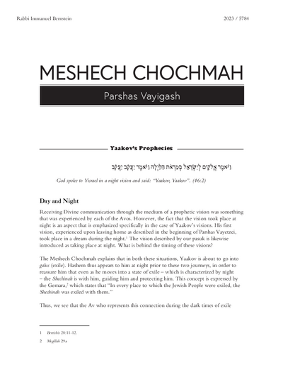 Meshech Chochma — Parshas Vayigash