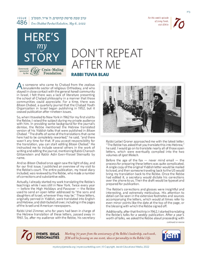 Here's my story — Parshas Kedoshim
