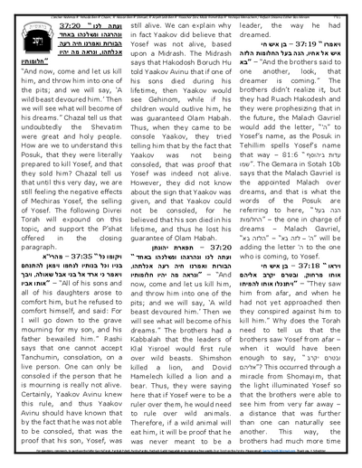 Gan Hatorah — Parshas Vayeishev