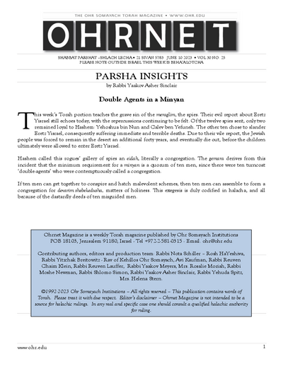 OHRNET — Parshas Shlach