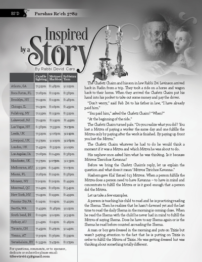 Inspired by a Story — Parshas Re'eh