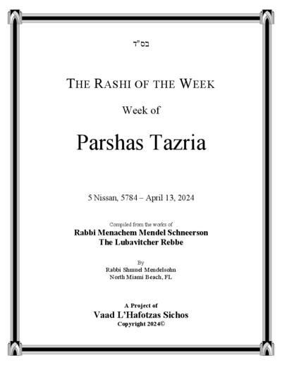 The Rashi of the Week — Parshas Tazria