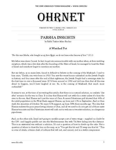 PDF Preview