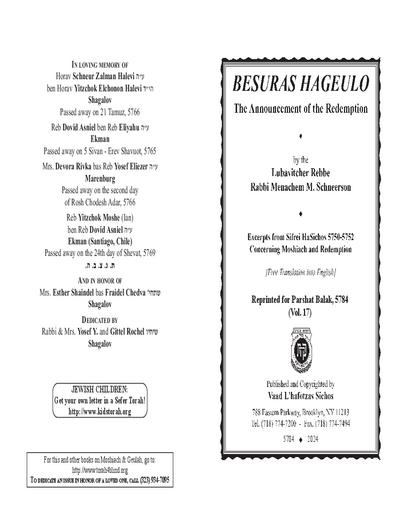 Besuras Hageulo — Parshas Balak