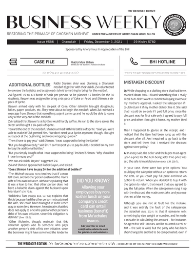 Business Weekly — Parshas Mikeitz