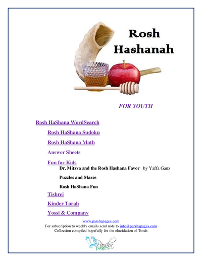 Parsha Pages Youth — Parshas Nitzavim-Vayelech