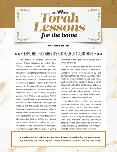 Torah Lessons for the Home — Parshas Re'eh
