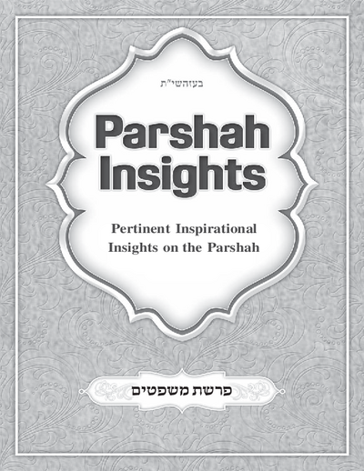 Parshah Insights — Parshas Mishpatim