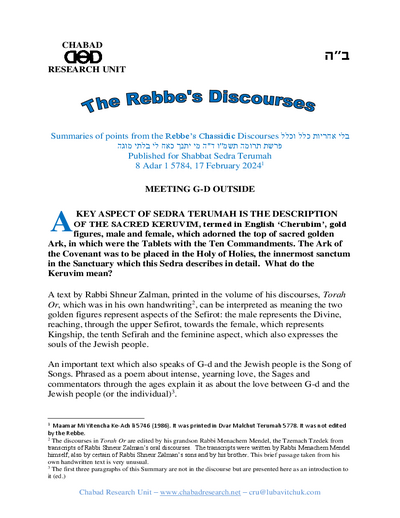 Chabad Research Unit — Parshas Terumah