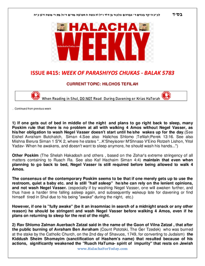 Halacha Weekly — Parshas Chukas-Balak