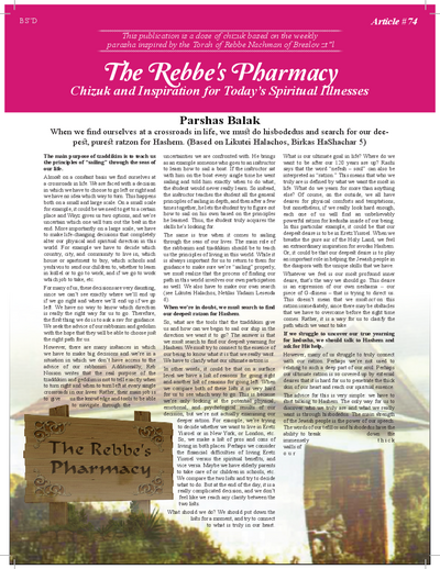 The Rebbe's Pharmacy — Parshas Chukas