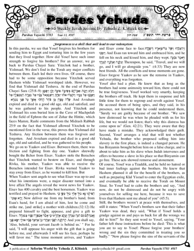 Pardes Yehuda — Parshas Vayechi